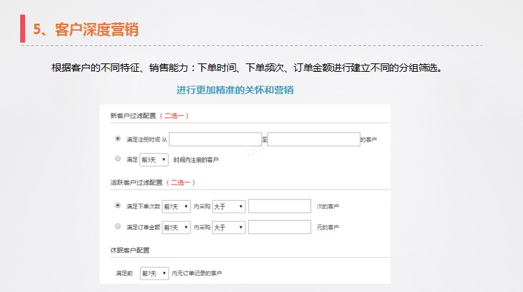义乌管家婆软件